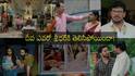 Karthika Deepam 2 Serial Today July 27th: కార్తీకదీపం 2 సీరియల్: దీప దశరథ్ కూతురని శ్రీధర్‌కి తెలిసిపోయిందా! సూరజ్ చేతిలో అదిరిపోయే స్వీట్ మెమోరీస్!