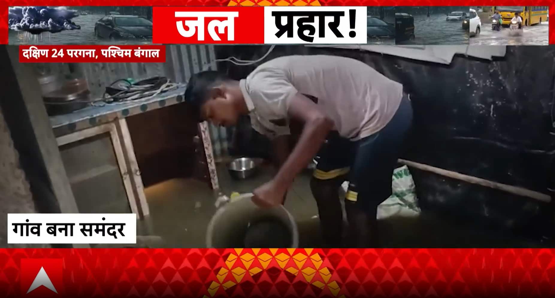 Breaking News: Monsoon Fury Batters India as Floods, Landslides and Heavy Rains Disrupt Multiple States