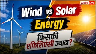 Wind या Solar, कौन-सा एनर्जी सोर्स है ज्यादा एफिशिएंट? यहां जानें