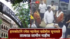 नगरसेवक रमेश म्हात्रेची न्यायालयात विनवणी, हायकोर्टाने खडेबोल सुनावले; वकिलांनाही कडक शब्दात सवाल, नेमकं काय झालं?