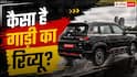 चलाने में कैसी है टर्बो पेट्रोल इंजन वाली Brezza Facelift?