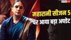 हुमा कुरैशी ने बढ़ाई एक्साइटमेंट, 'महारानी सीजन 5' को लेकर दिया अपडेट