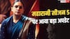 हुमा कुरैशी ने बढ़ाई एक्साइटमेंट, 'महारानी सीजन 5' को लेकर दिया अपडेट