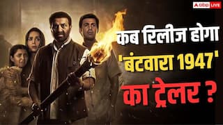 Batwara 1947 Trailer: 'हर मां को समर्पित करता हूं', सनी देओल की 'बंटवारा 1947' के ट्रेलर रिलीज का ऐलान