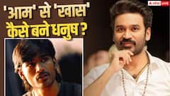 ऑटो ड्राइवर कहते थे लोग, रंग का उड़ाते थे मजाक, जानें कैसे सुपरस्टार बने धनुष?