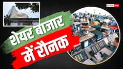शेयर बाजार बम-बम, 549 चढ़ा सेंसेक्स; निफ्टी 160 अंक ऊपर