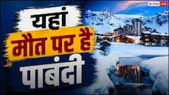 ये है दुनिया का सबसे अकेला शहर, जहां मरना भी मना है