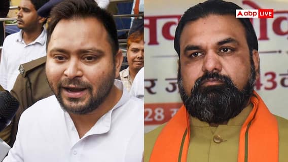 तेजस्वी यादव ने सम्राट सरकार को दी बड़ी चेतावनी, 'आज रात तक...' तेजस्वी यादव ने सम्राट सरकार को दी बड़ी चेतावनी, 'आज रात तक...'
