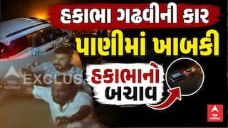 Morbi News: જાણીતા લોક સાહિત્યકાર હકાભા ગઢવીને નડ્યો અકસ્માત,સાપને બચાવવા જતા કાર પાણીમાં ખાબકી