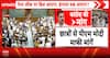 Breaking News: Opposition Set to Renew Parliament Protest Over Student Lathi Charge After Minister Exit