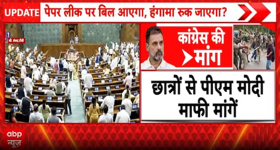 Breaking News: Opposition Set to Renew Parliament Protest Over Student Lathi Charge After Minister Exit