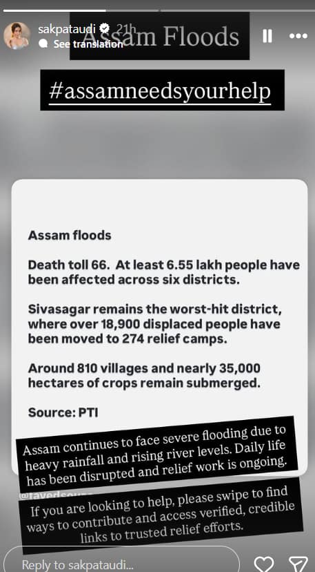 'Assam needs us', all the celebs including Bhumi appealed to help the flood victims