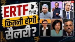 परीक्षा सुधार टास्क फोर्स में ये चेहरे, क्या अलग से मिलेगी सैलरी?