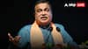 Nitin Gadkari Controversy: E20 विवाद पर नितिन गडकरी का बड़ा कदम, डीपफेक वीडियो के खिलाफ पहुंचे बॉम्बे हाई कोर्ट