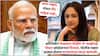 Sreelekha Mitra On Displaying Pm Modi Insulting Poster: अभिनेत्रीनं पंतप्रधान मोदींचं 'ते' आक्षेपार्ह पोस्टर आंदोलनात मिरवलं, पोलीस तक्रार दाखल होताच सारवासारव करत म्हणाली, 'चष्मा नसल्याने नीट पाहिलं नाही...'