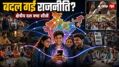 CJP की जीत, PM की रील: Gen-Z ने कैसे बदली देश की राजनीति?