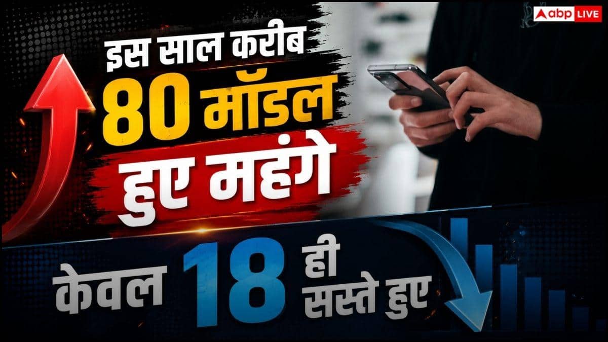 शाओमी और रेडमी के फोन के रेट बढ़े, महंगी कीमत पर लॉन्च होगी Pixel 11 सीरीज