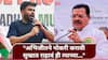 Sanjay Shirsat VIDEO : राजकारण हा अभिजीत दिपकेचा विषय नाही, त्याने नोकरी करावी, सुखात राहावं..., दिपकेच्या कुटुंबाची भेट घेतल्यानंतर शिरसाट काय म्हणाले?