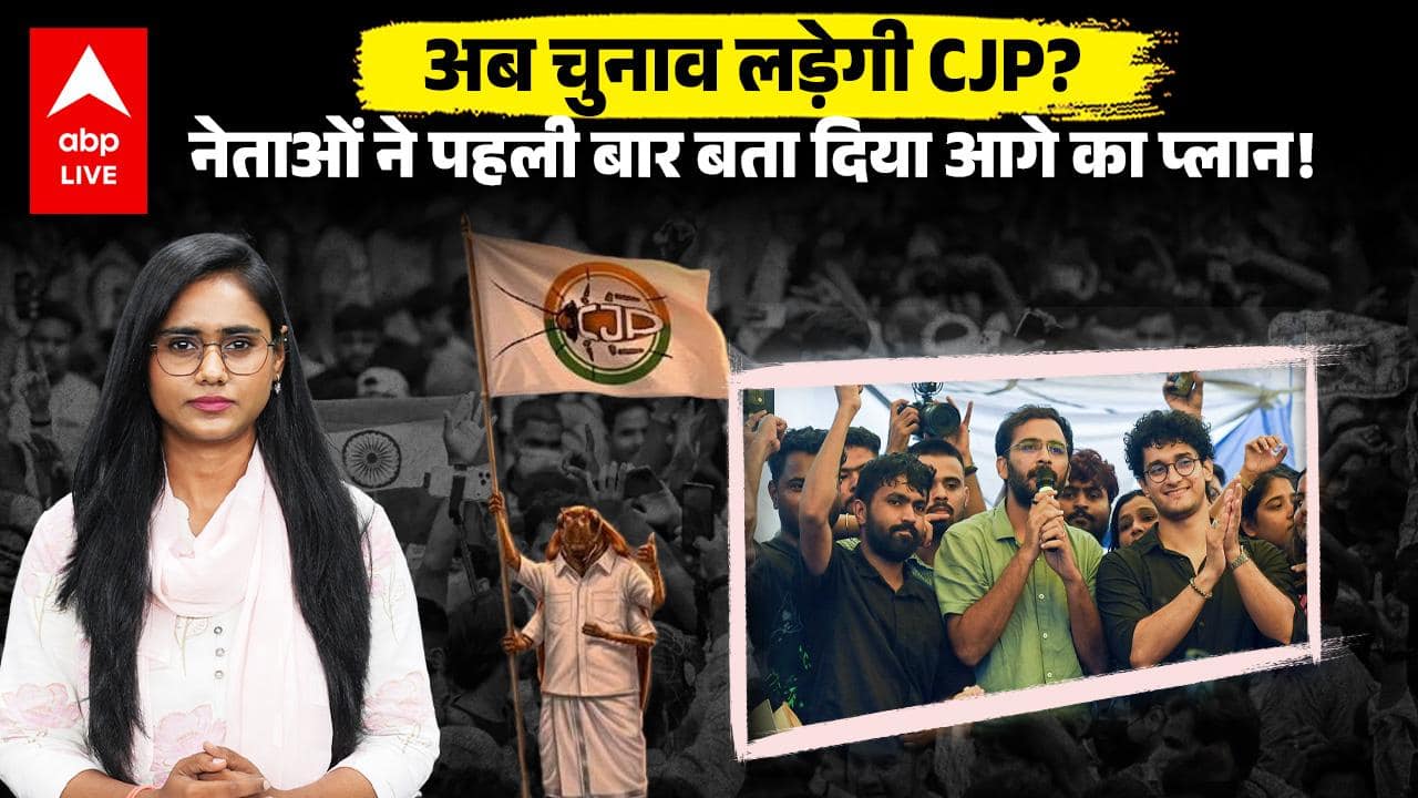 ABP News ABP News
