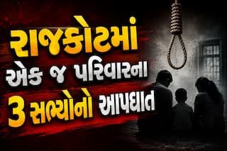 રાજકોટમાં ખખ્ખર પરિવારનો સામૂહિક આપઘાત: PWDના નિવૃત કર્મચારી સહિત 3ના મોત
