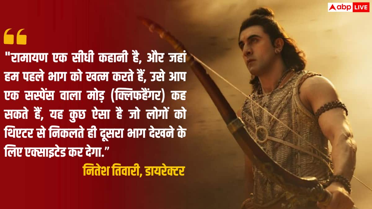 What will be the ending of 'Ramayana'? Director Nitesh Tiwari revealed
