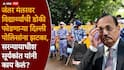 CJI Suryakant on Delhi Police Lathicharge: आधी धर्मेंद्र प्रधानांचा राजीनामा, आता दिल्ली पोलिसांनाही हिशेब चुकता करावा लागणार, सरन्यायाधीश सूर्यकांत यांच्याकडून महत्त्वाचा आदेश
