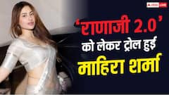 'मुझको राणाजी माफ करना' के नए वर्जन पर मचा बवाल, माहिरा शर्मा ने दिया ट्रोलर्स को जवाब