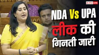 एंटी पेपर लीक बिल पर बहस, बांसुरी स्वराज ने UPA सरकारों की लीक गिनाई