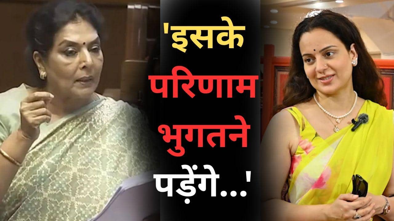 'आपसे ही सीख रहे...' कंगना के 'गटर छाप' बयान पर भड़कीं कांग्रेस सांसद