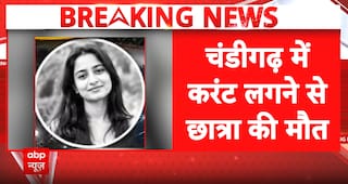 Chandigarh Tragedy: Punjab University PhD Scholar Dies After Electric Shock Near Girls Hostel