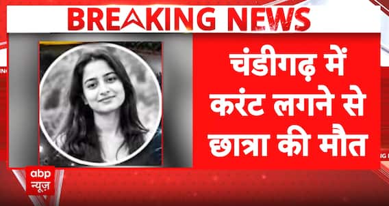 Chandigarh Tragedy: Punjab University PhD Scholar Dies After Electric Shock Near Girls Hostel