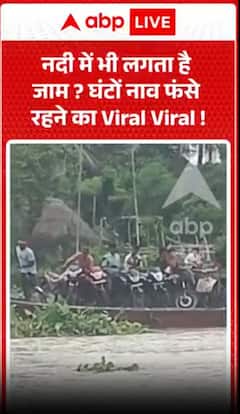 Traffic jams on the river too? Viral video shows hours-long gridlock.