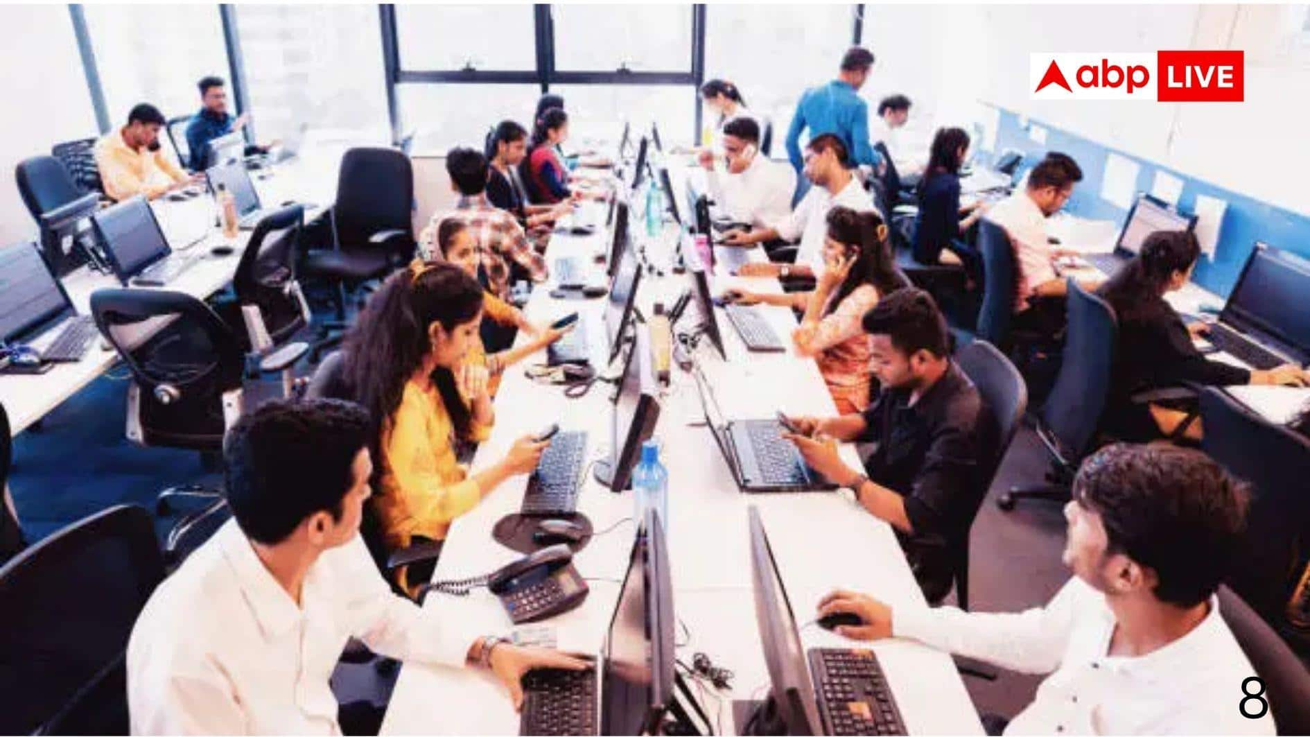 India PMI Data: जुलाई में 4 साल के निचले स्तर पर पहुंची सर्विस सेक्टर की रफ्तार, जानें वजह