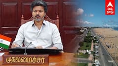 SHIFT ஆகும் CM விஜய் அலுவலகம்.. BEACH VIEW உடன் புதிய OFFICE