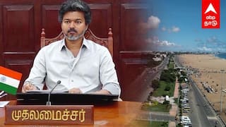 SHIFT ஆகும் CM விஜய் அலுவலகம்.. BEACH VIEW உடன் புதிய OFFICE