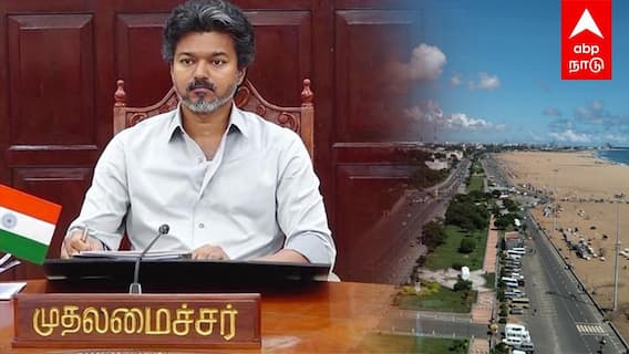 SHIFT ஆகும் CM விஜய் அலுவலகம்.. BEACH VIEW உடன் புதிய OFFICE