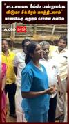 Anbil Mahesh | ”சட்டசபைல ரீல்ஸ் பண்றாங்க!விடுமா சீக்கிரம் மாத்திடலாம்”மாணவிக்கு ஆறுதல் சொன்ன அன்பில்