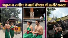 अर्चना पूरन सिंह के बेटे आयुष्मान सेठी ने गर्लफ्रेंड समीक्षा शेट्टी संग बाली में किया शुद्धिकरण, देखें तस्वीरें