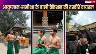 अर्चना पूरन सिंह के बेटे आयुष्मान सेठी ने गर्लफ्रेंड समीक्षा शेट्टी संग बाली में किया शुद्धिकरण, देखें तस्वीरें