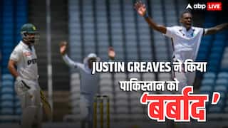 PAK vs WI: 30 गेंद, 0 रन और 5 विकेट, जस्टिन ग्रीव ने गेंद से बरपाया कहर