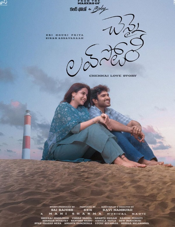 Box Office: 'Jana Nayakan' got a mixed bag on Tuesday, 'The Odissi', 'Dhamal 4' created a stir, know - collection