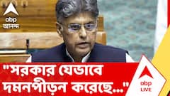 NEET Protest News | যেভাবে লাঠি চালানো হয়েছে, পেলেট গান ব্যবহার করা হয়েছে, AK 47 নিয়ে তাড়া করা হচ্ছে, এটা উদ্বেগজনক