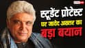'ये बेवकूफी का काम भी है...', 'बंटवारा 1947' ट्रेलर लॉन्च में स्टूडेंट प्रोटेस्ट पर बोले जावेद अख्तर