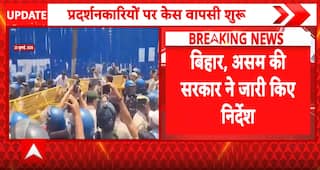 Breaking: Bihar, Assam Withdraw NEET Protest Cases; Fresh Questions Raised Over Police Action