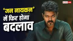 अगले हफ्ते से बदल जाएगी विजय की 'जन नायकन', जोड़े जाएंगे 6 नए सीन