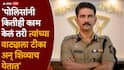Vishwas Nangre Patil on Gen-Z: आजच्या पिढीचा केमिकल लोचा झालाय, त्यांना काही सांगणही अवघड झालंय; 'जेन झी'बाबत विश्वास नांगरेंच्या वक्तव्याची चर्चा