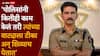 Vishwas Nangre Patil on Gen-Z: आजच्या पिढीचा केमिकल लोचा झालाय, त्यांना काही सांगणही अवघड झालंय; 'जेन झी'बाबत विश्वास नांगरेंच्या वक्तव्याची चर्चा