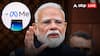 फेसबुक की सफाई से खुश नहीं सरकार, अब Meta पर होगा एक्शन?