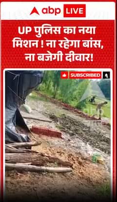 डिप्टी पुलिस का मिशन! जड़ से समस्या को खत्म करो, और समस्या खत्म हो जाएगी।