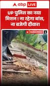 डिप्टी पुलिस का मिशन! जड़ से समस्या को खत्म करो, और समस्या खत्म हो जाएगी।